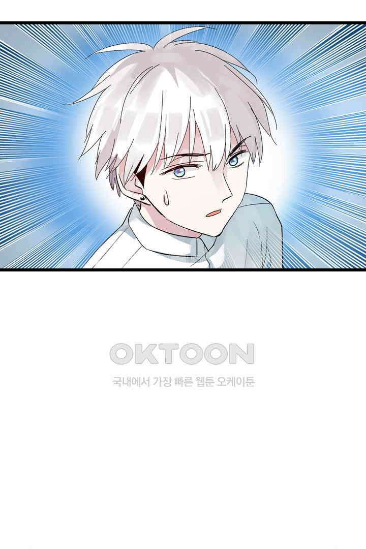 아주 특별한 연애 3화 11