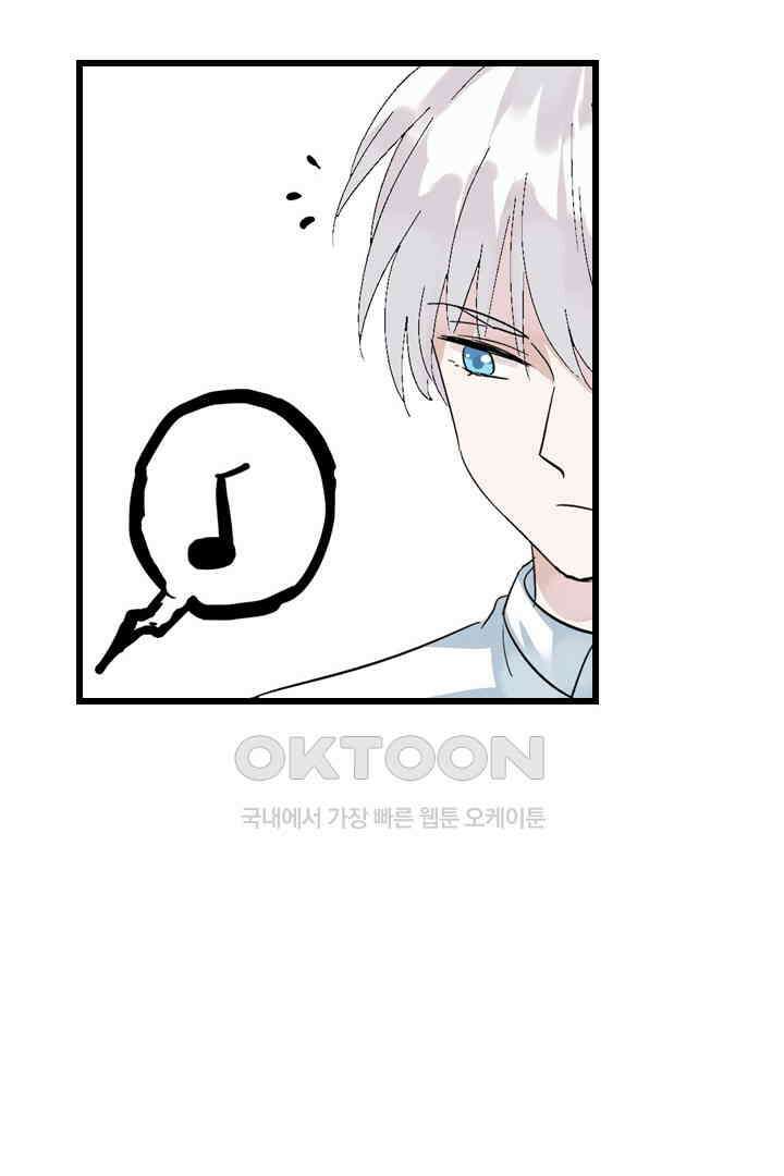 아주 특별한 연애 3화 29