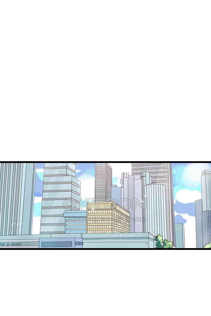 아주 특별한 연애 3화 32