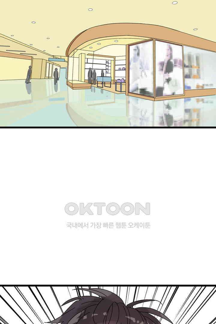 아주 특별한 연애 3화 41