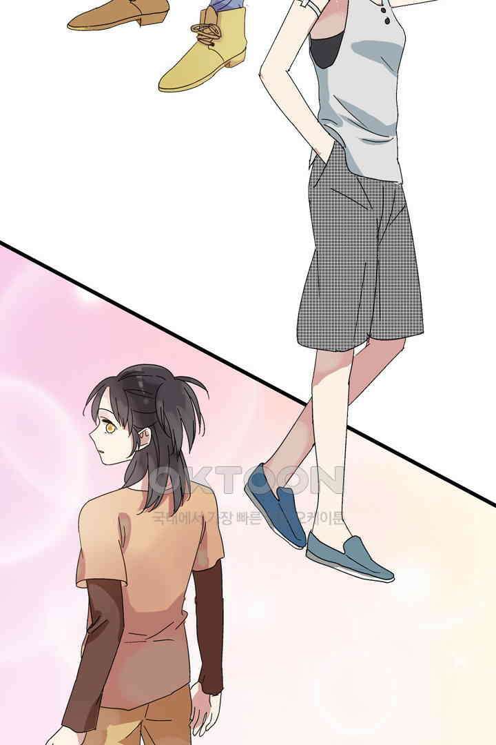 아주 특별한 연애 3화 44