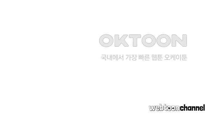 아주 특별한 연애 3화 49