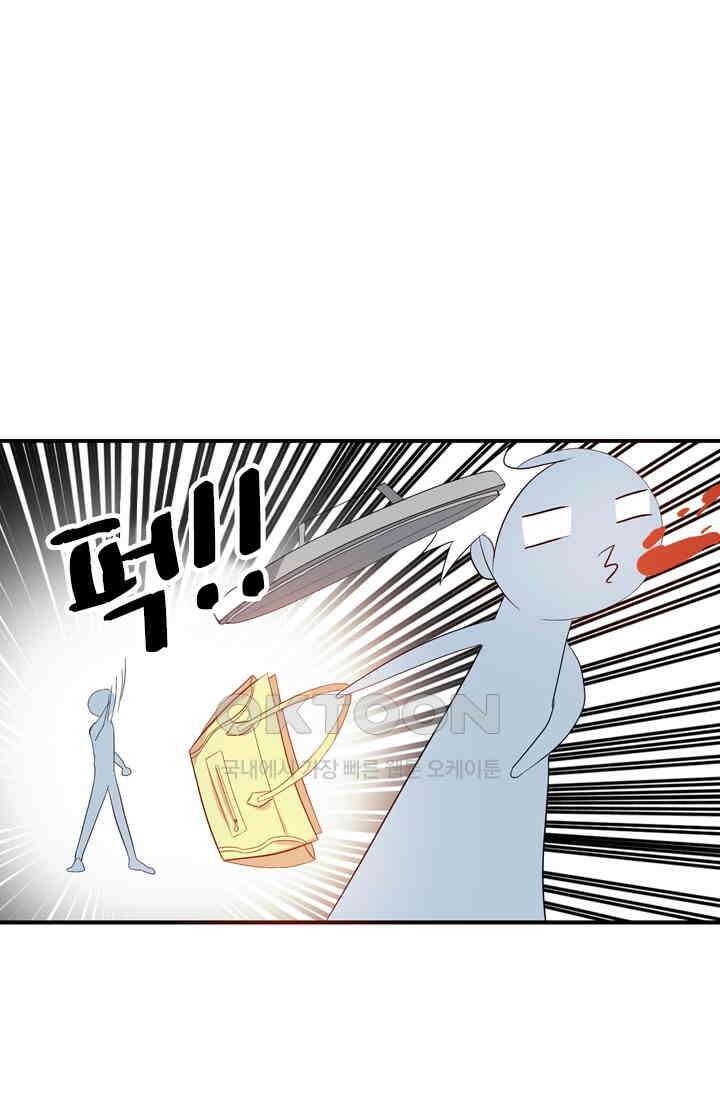 아주 특별한 연애 8화 1