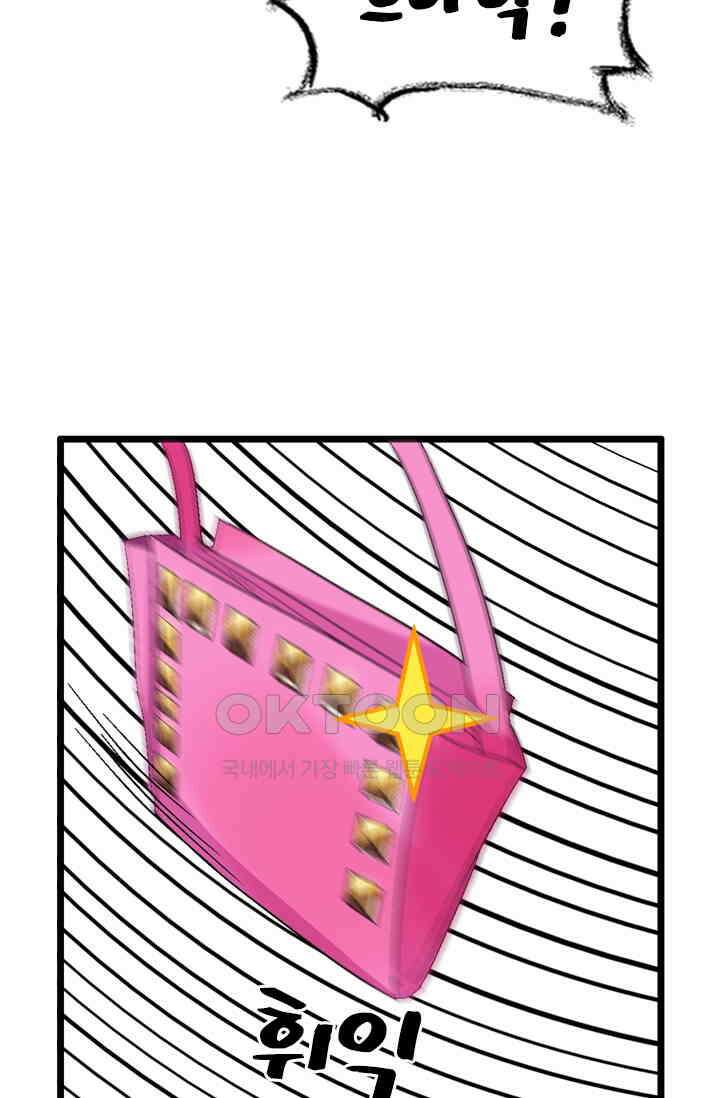 아주 특별한 연애 8화 7