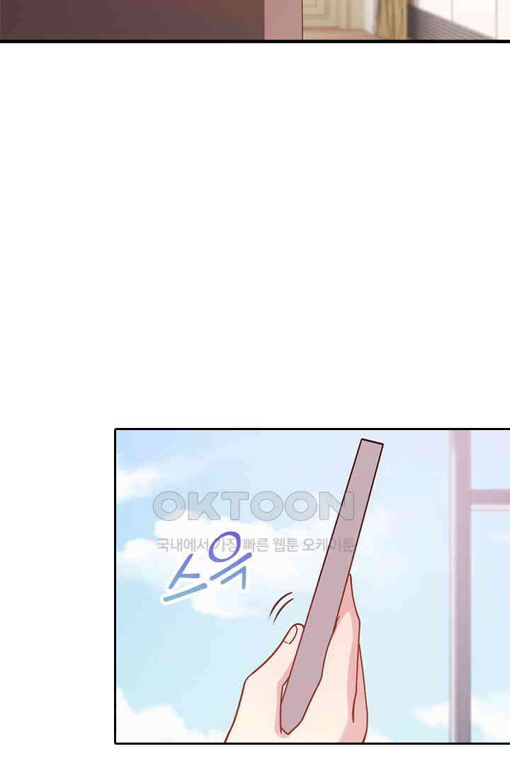 우리 아빠가 대표님이래요 110화 2