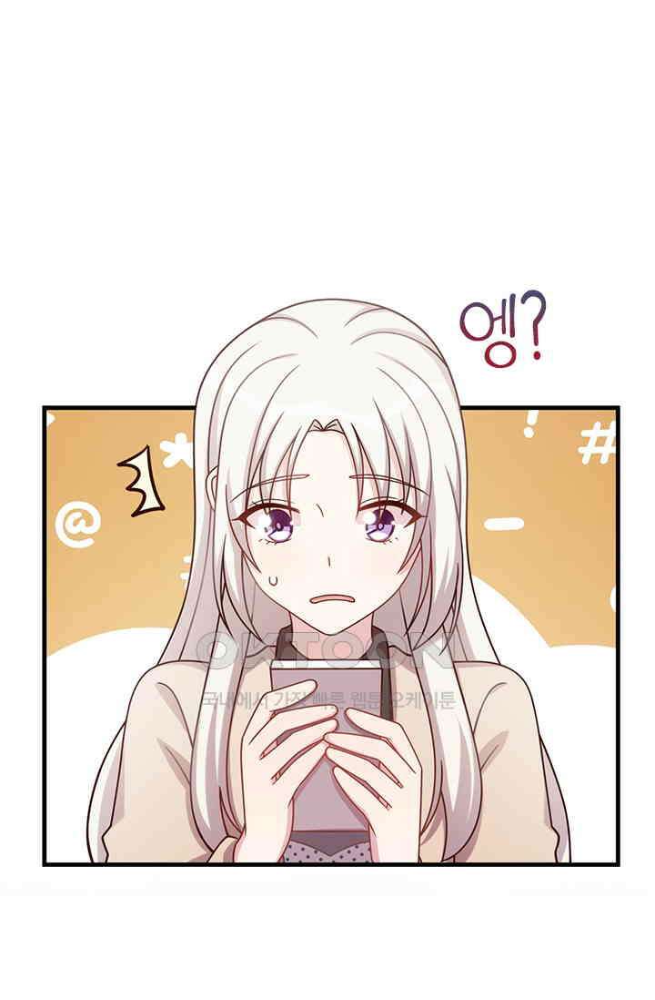 우리 아빠가 대표님이래요 110화 3