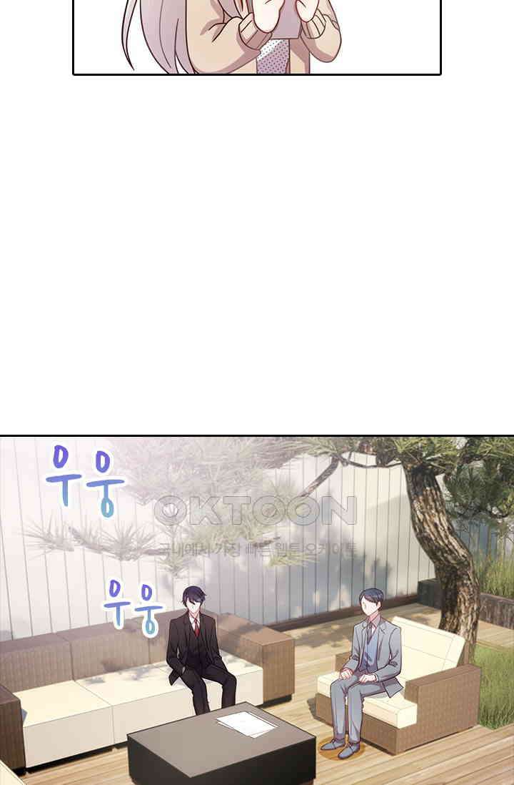 우리 아빠가 대표님이래요 110화 8