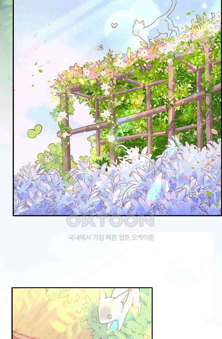 새벽이 오기 전으로 83화 12