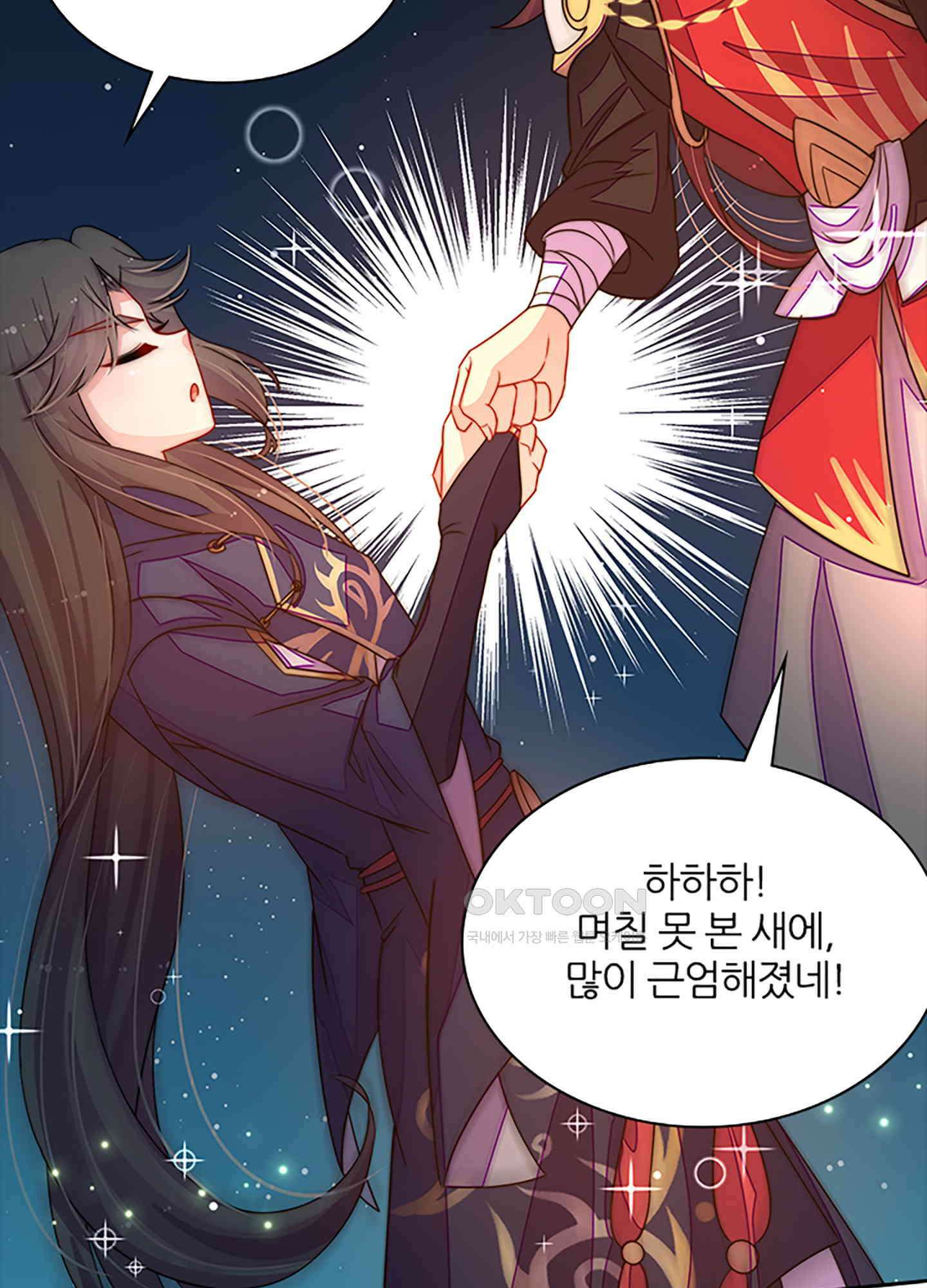 봉황 소녀의 선택 9화 10
