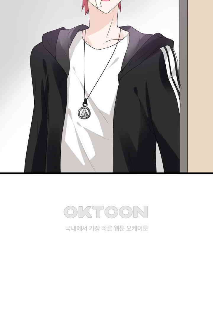 아주 특별한 연애 28화 4