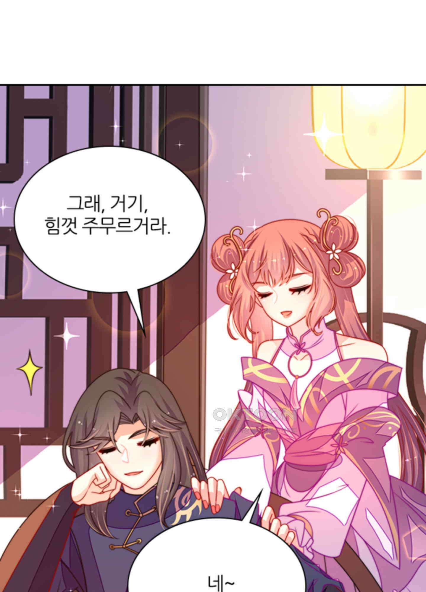 봉황 소녀의 선택 15화 7
