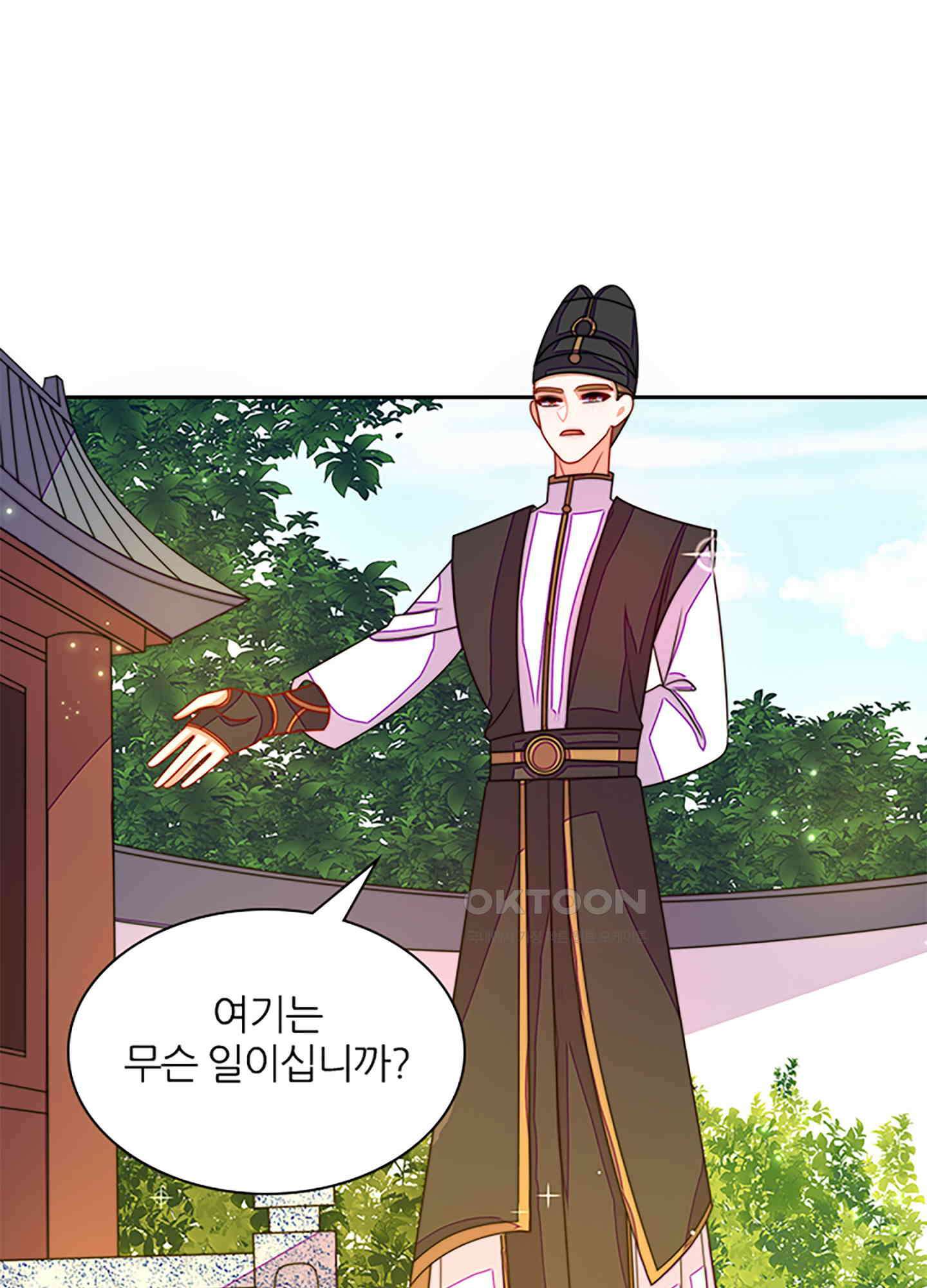 봉황 소녀의 선택 18화 14