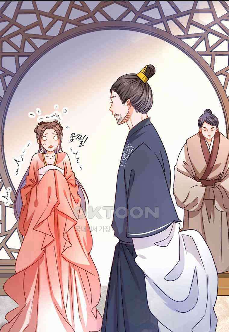 저주받은 나으리 006 2