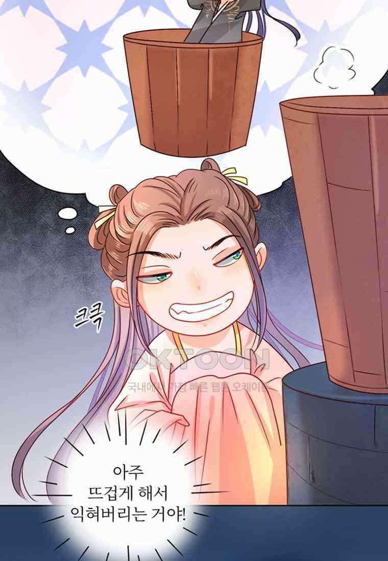 저주받은 나으리 006 17