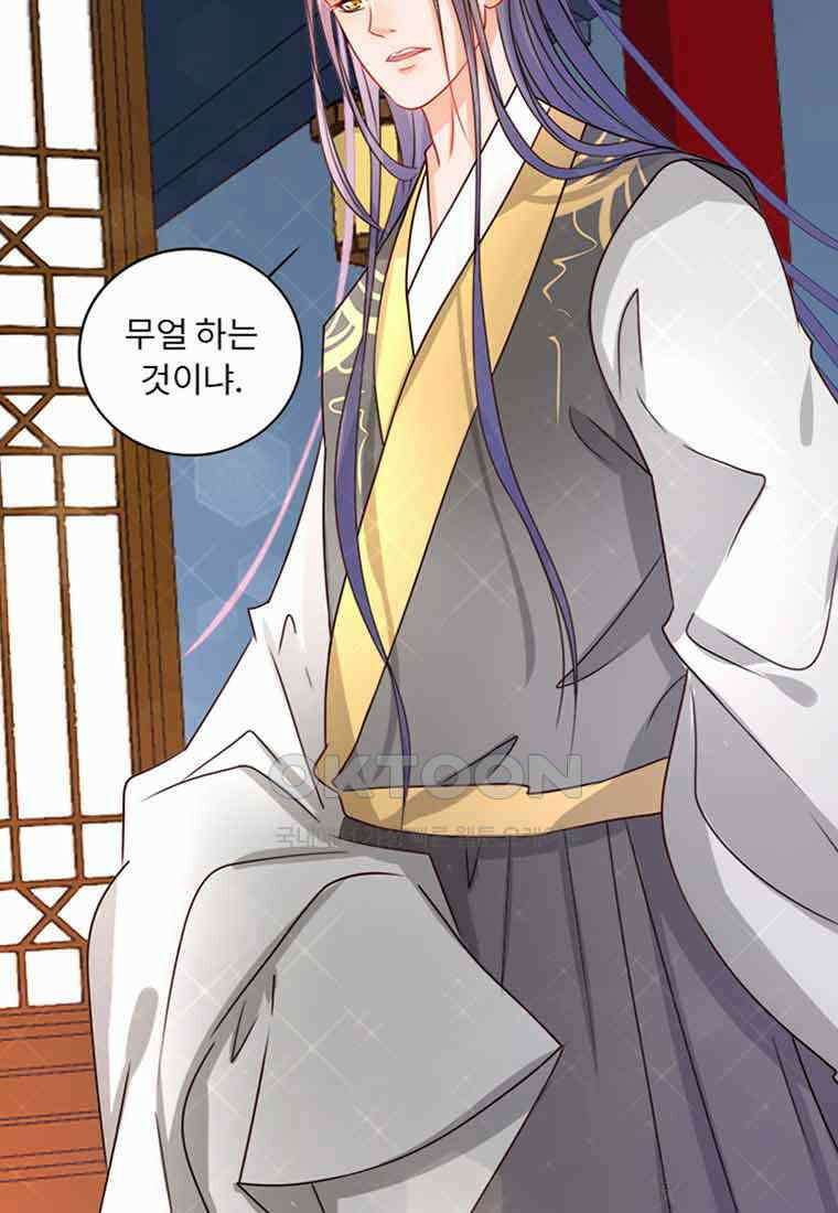 저주받은 나으리 006 19