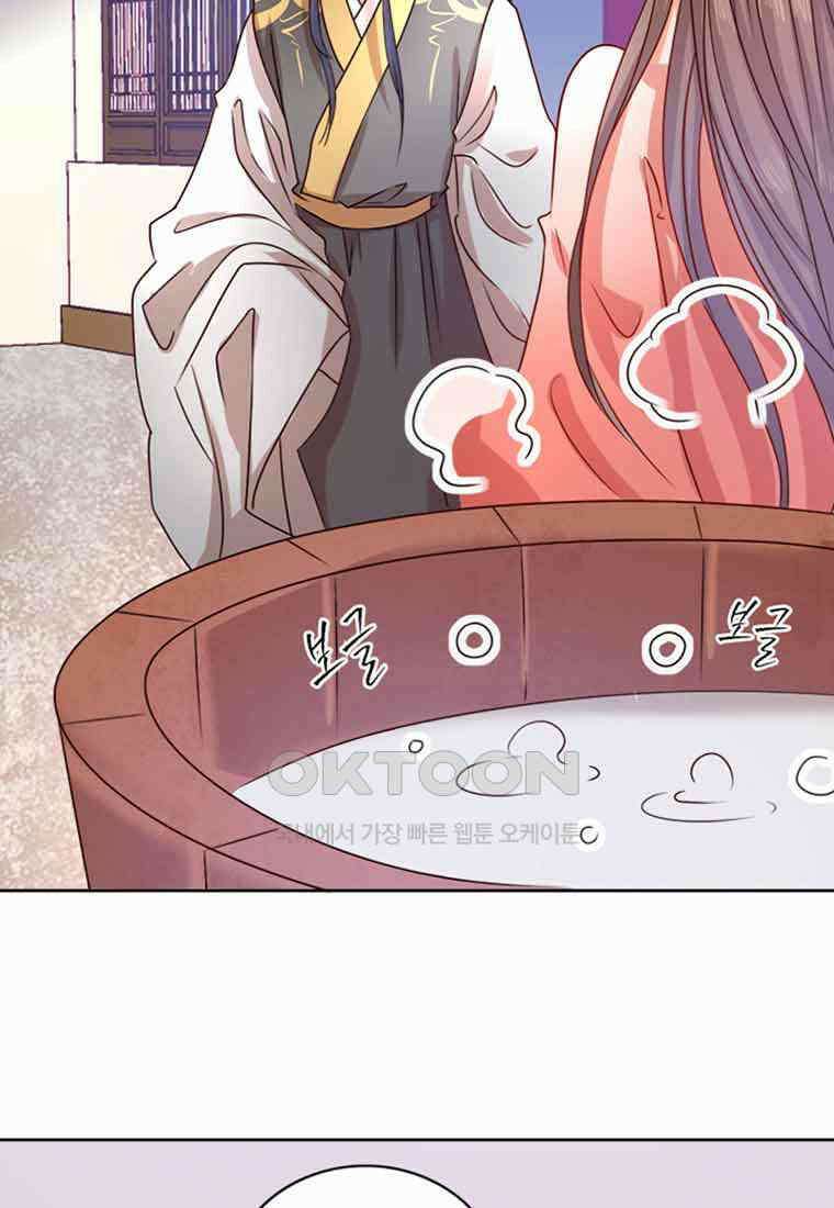 저주받은 나으리 006 22