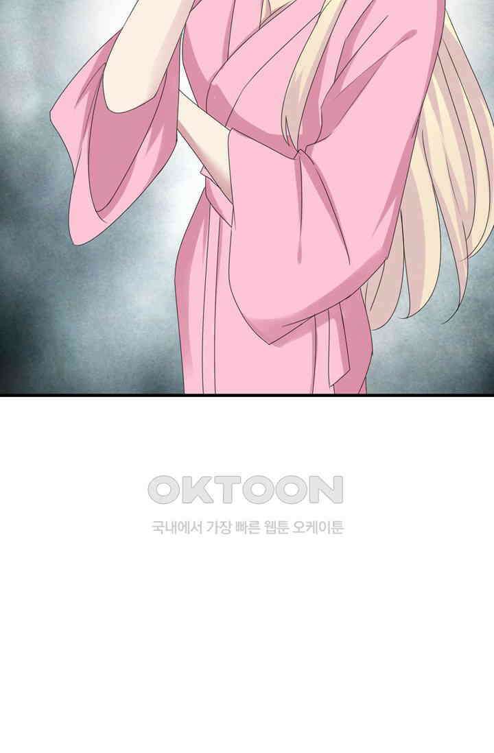 아주 특별한 연애 43화 5