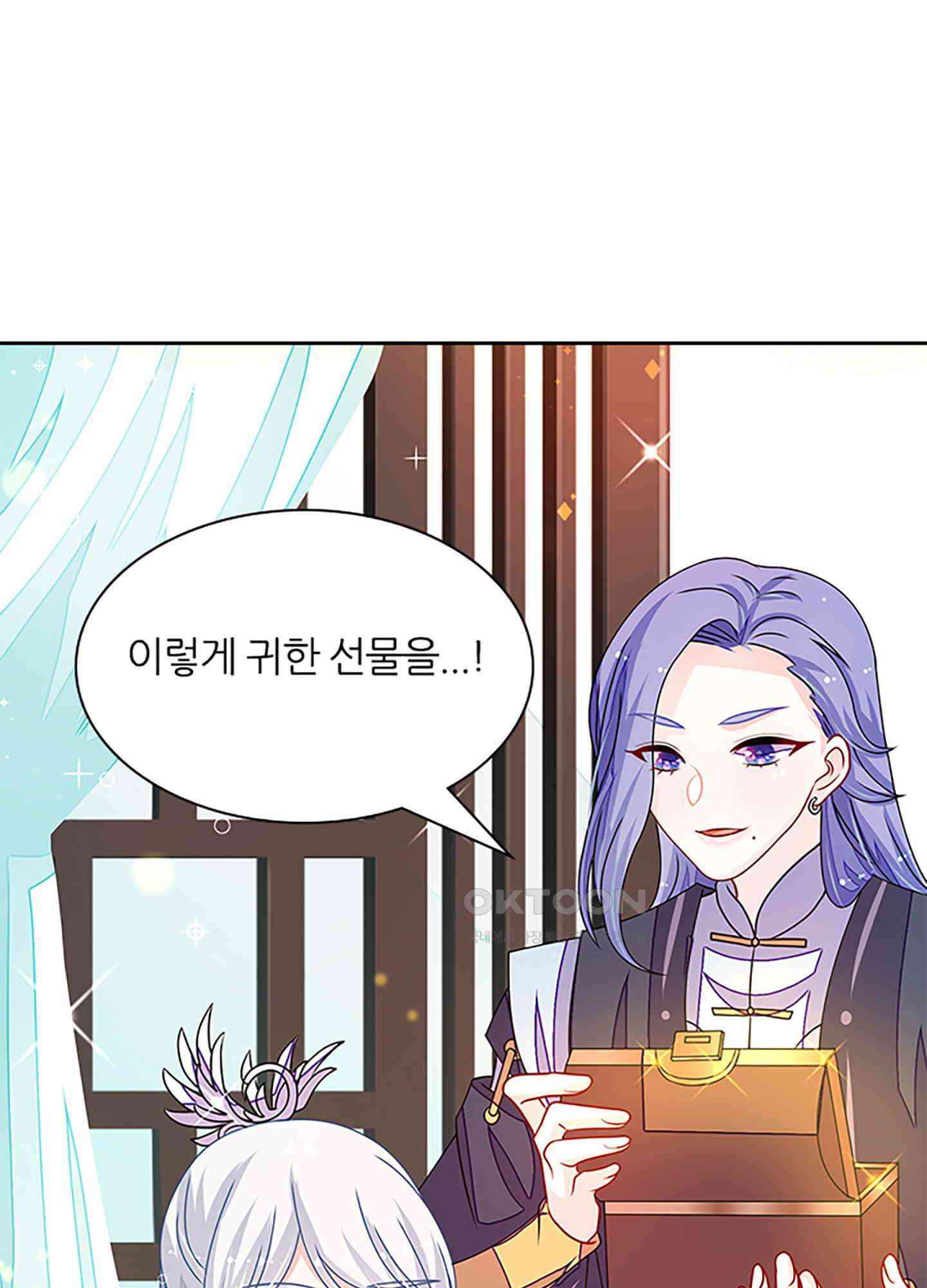 봉황 소녀의 선택 28화 8