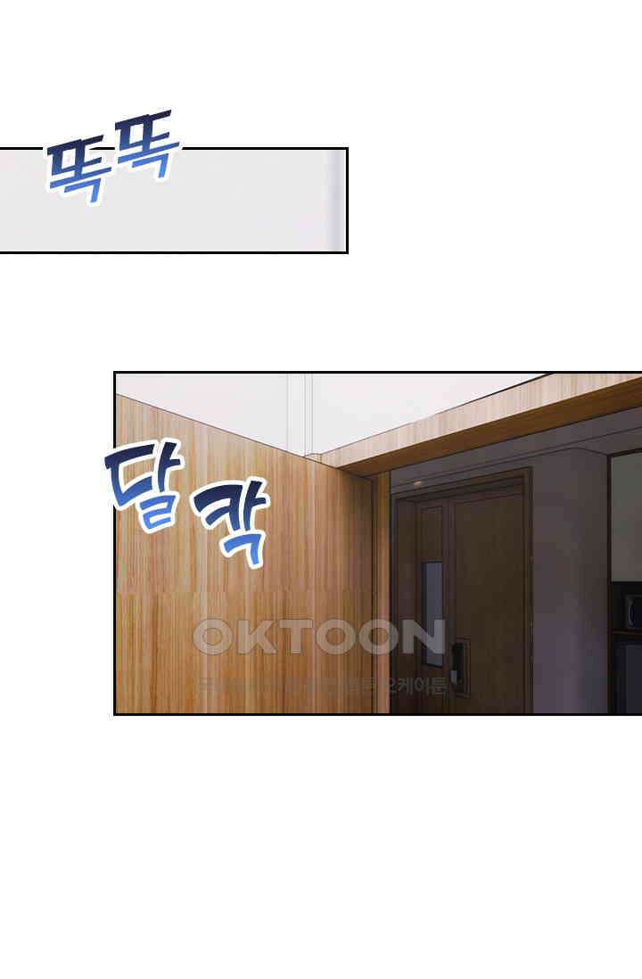 우리 아빠가 대표님이래요 158화 6