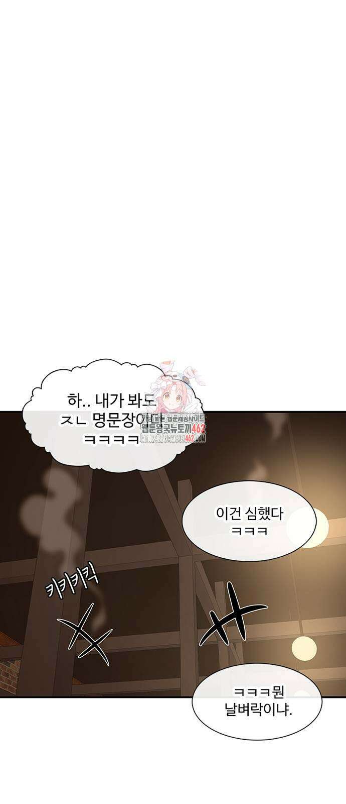 별이삼샵 187화 - 혼돈의 일요일(3) 1