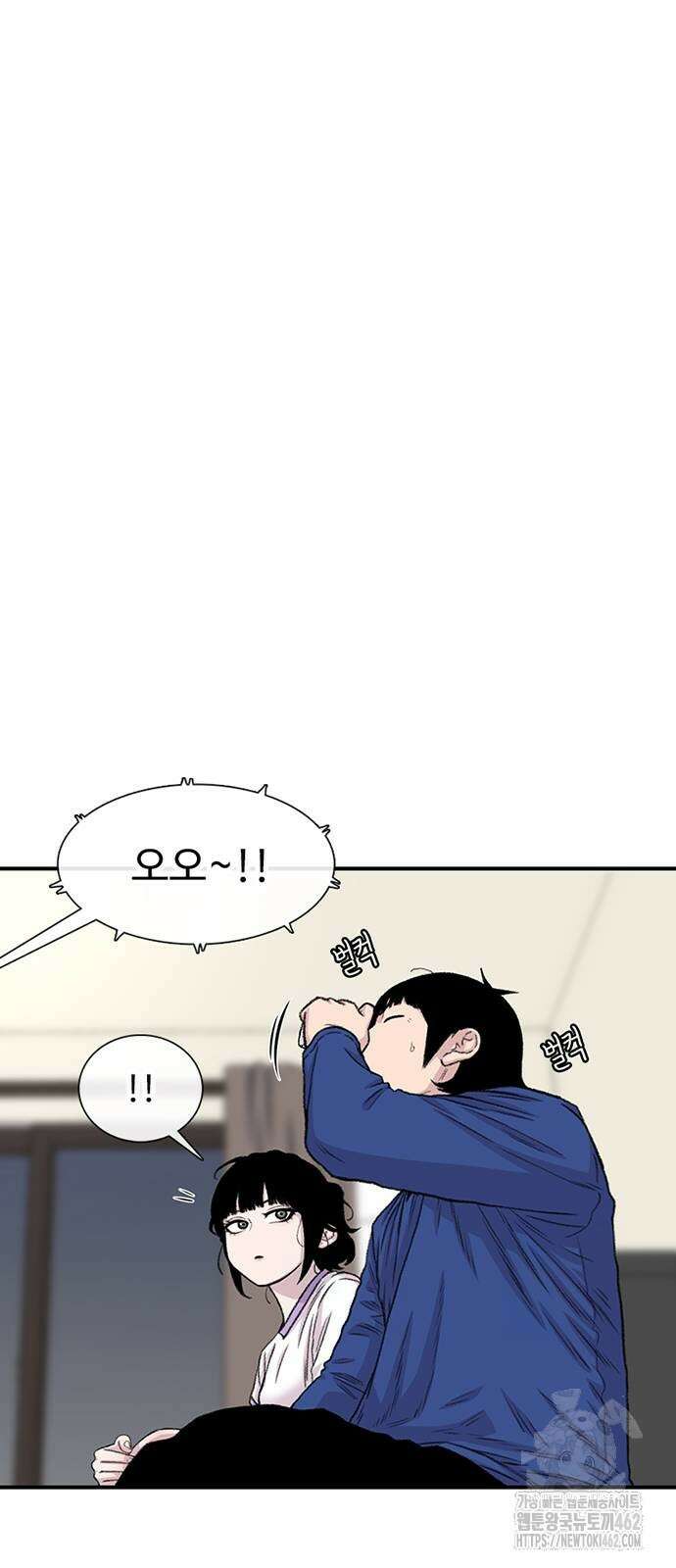 별이삼샵 187화 - 혼돈의 일요일(3) 18