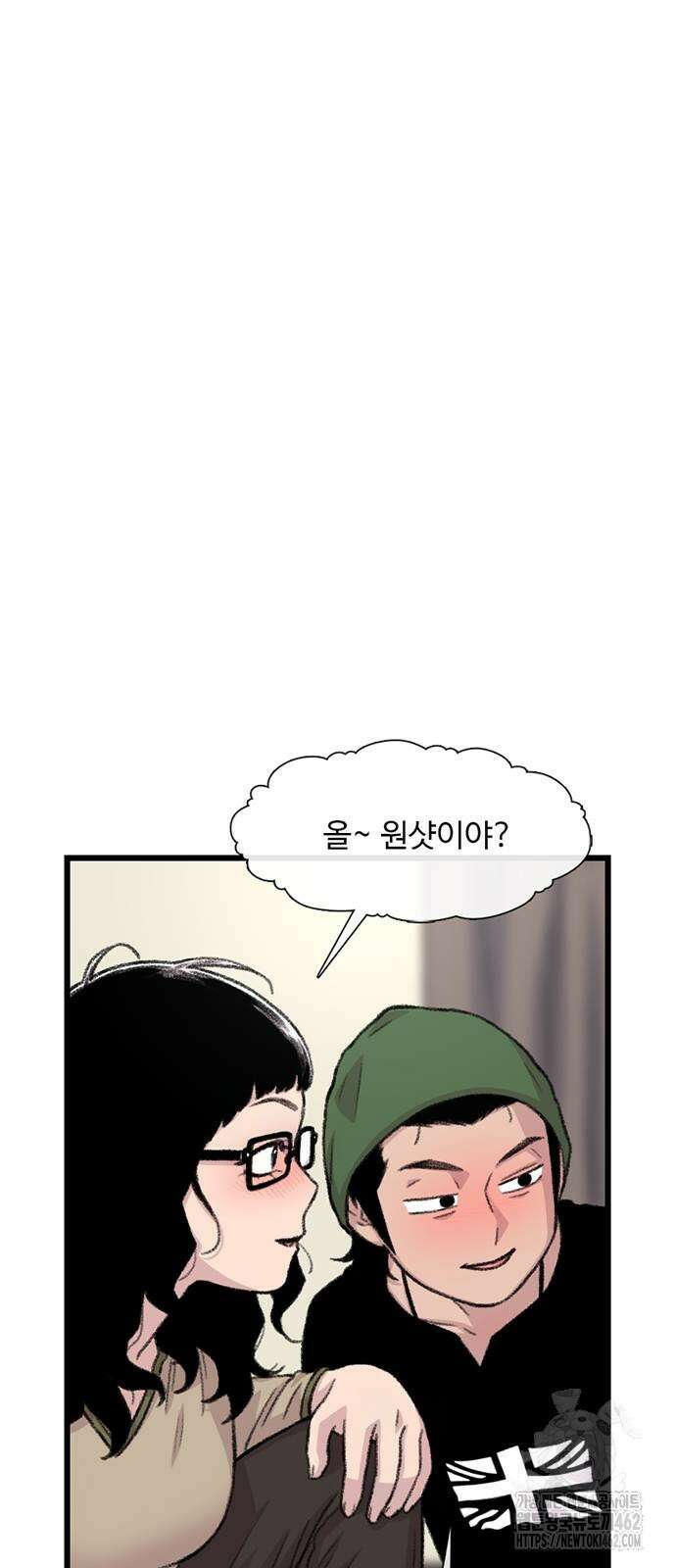 별이삼샵 187화 - 혼돈의 일요일(3) 19