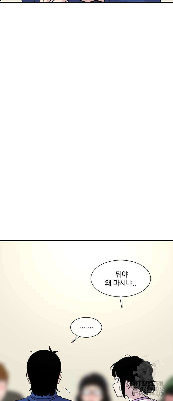 별이삼샵 187화 - 혼돈의 일요일(3) 22