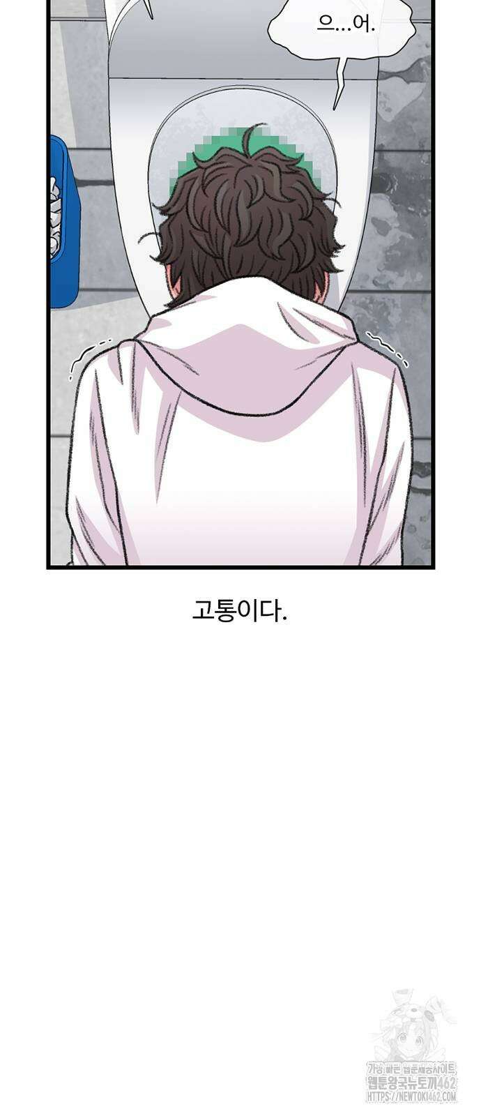 별이삼샵 187화 - 혼돈의 일요일(3) 29