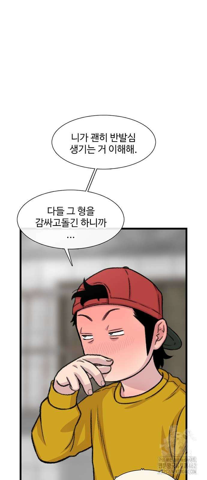 별이삼샵 187화 - 혼돈의 일요일(3) 42