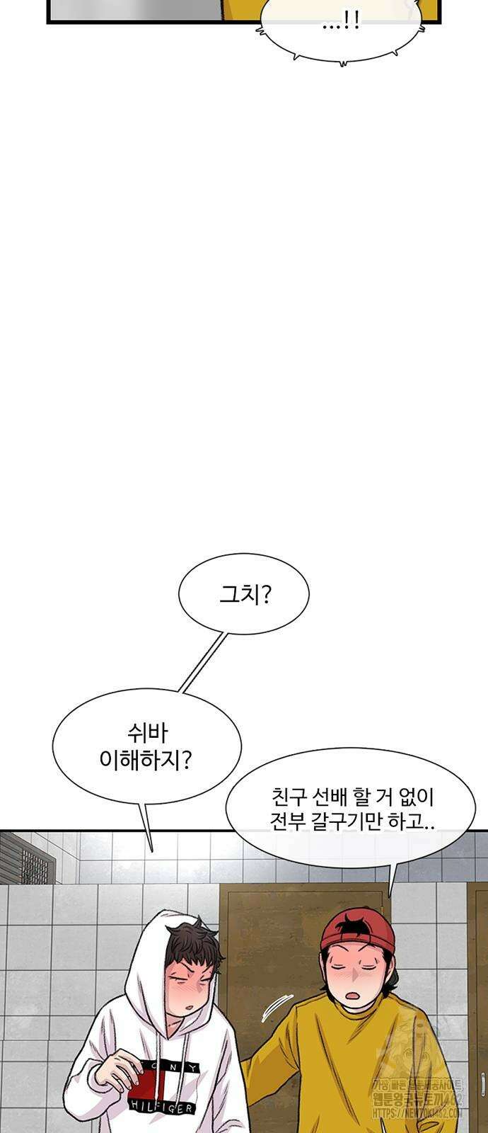 별이삼샵 187화 - 혼돈의 일요일(3) 43