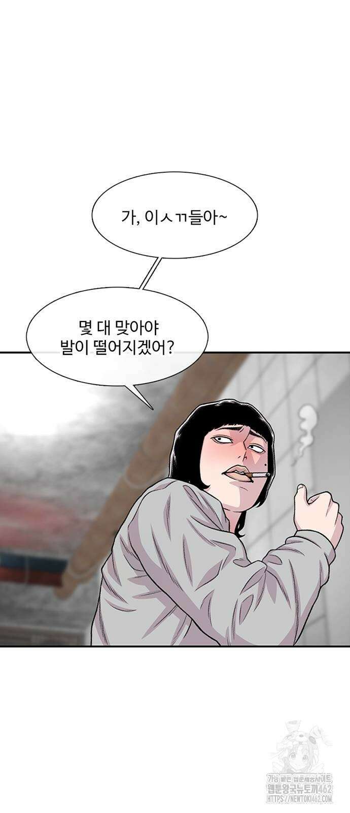 별이삼샵 187화 - 혼돈의 일요일(3) 59