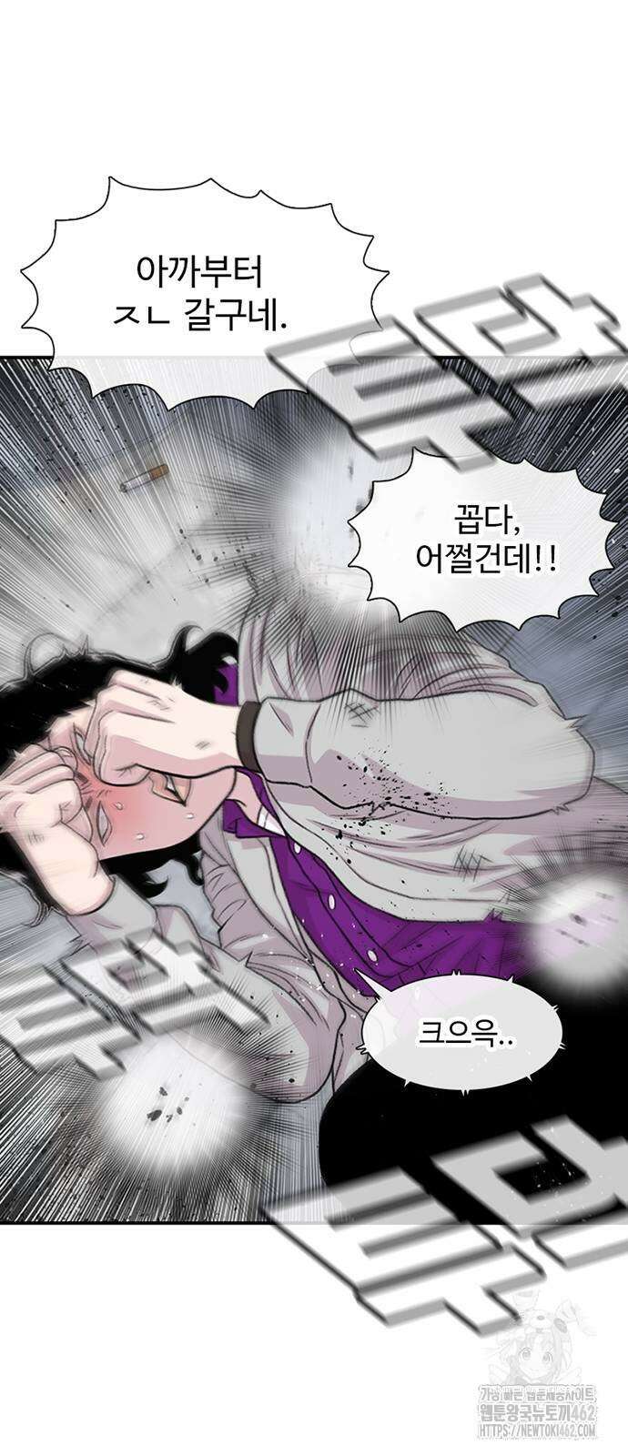 별이삼샵 187화 - 혼돈의 일요일(3) 63