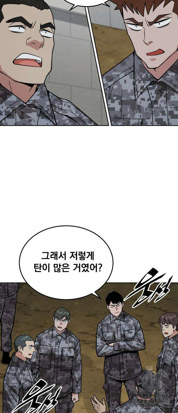 멸망한 세계의 취사병 55화 : 탈영병 (3) [시즌1 완결] 8