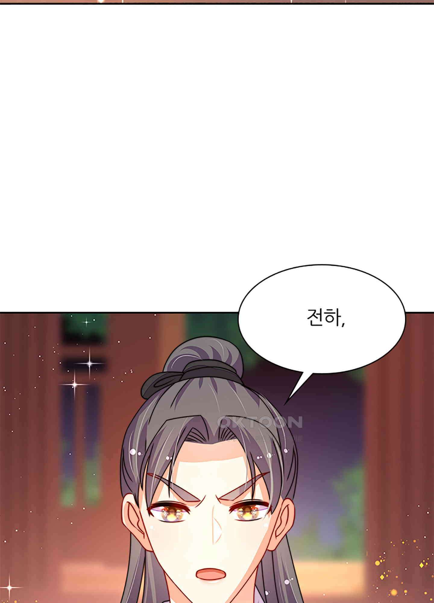 봉황 소녀의 선택 40화 3