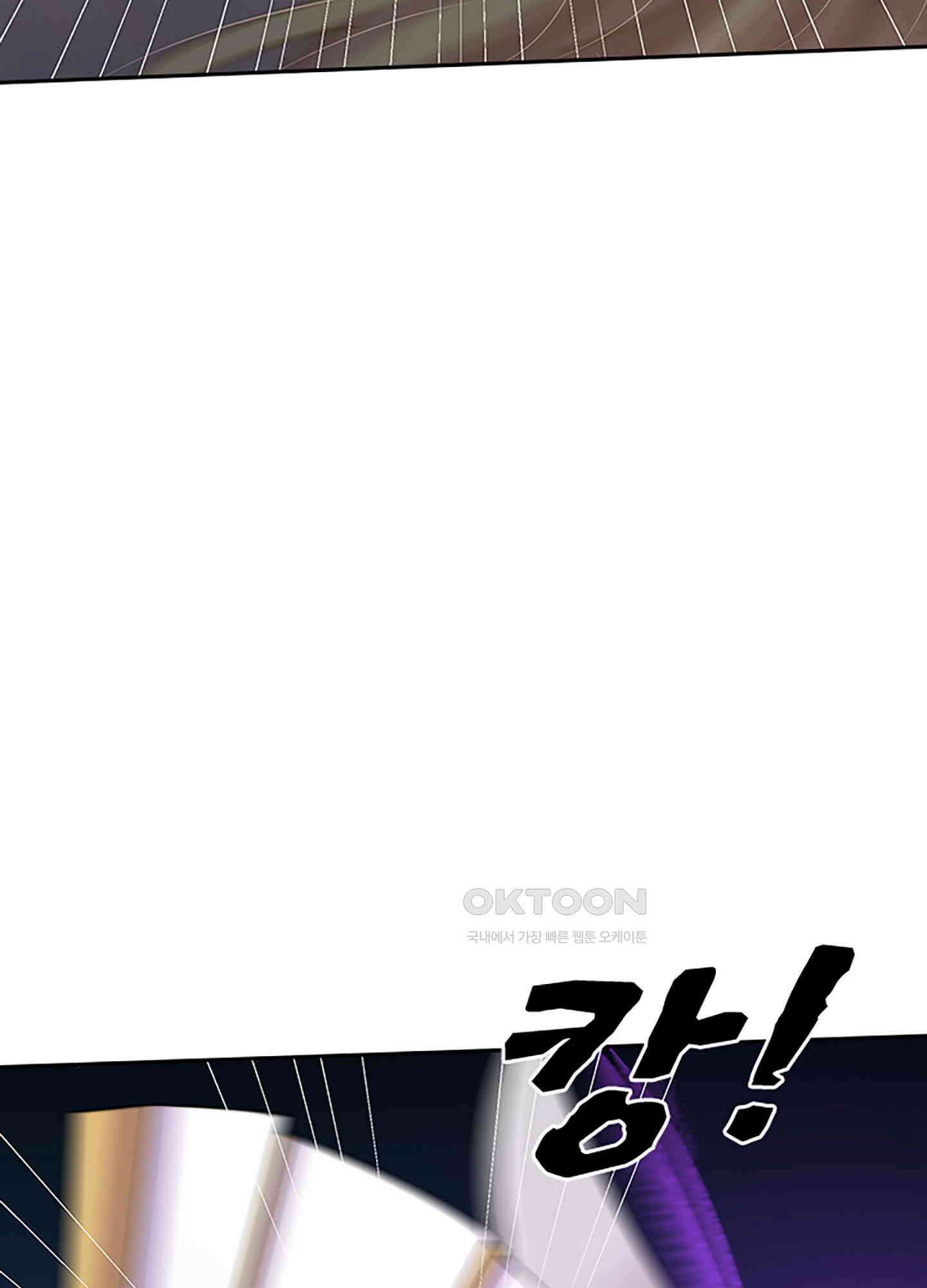 봉황 소녀의 선택 47화 4