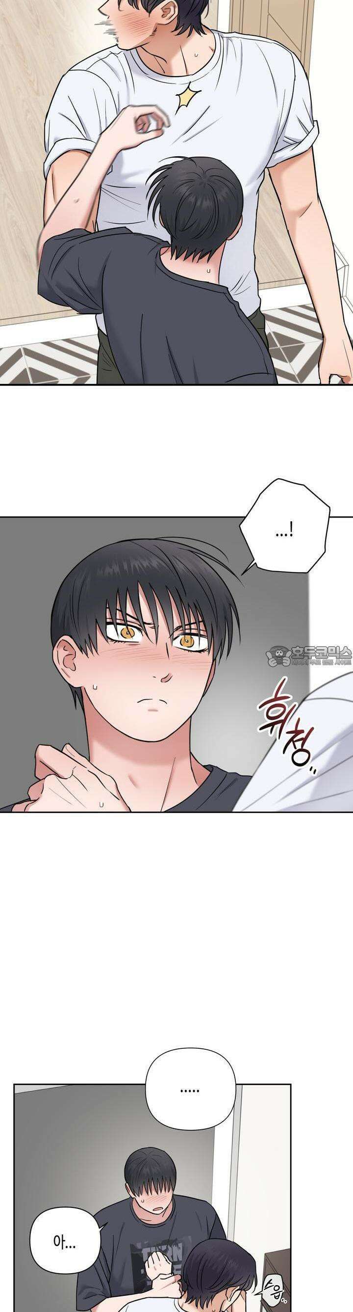 스윗필로우 21화 6