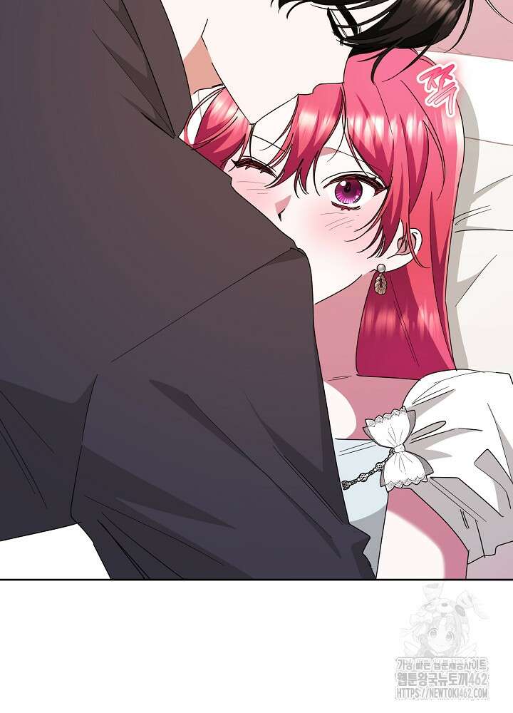 자격 미달 황후라 죄송합니다 79화 11