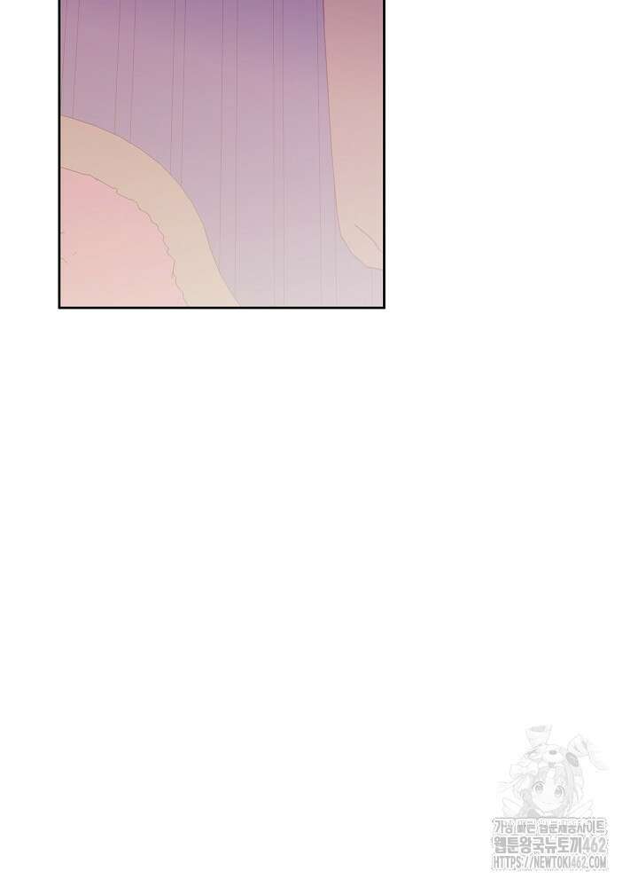 자격 미달 황후라 죄송합니다 79화 16