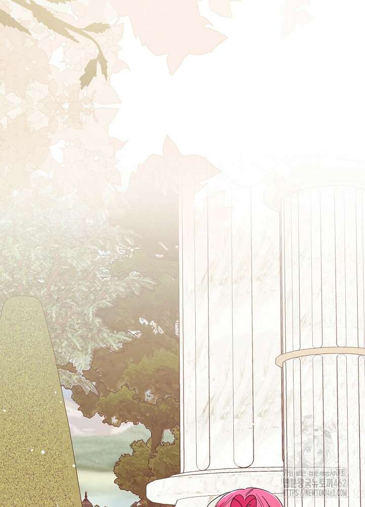 자격 미달 황후라 죄송합니다 79화 19