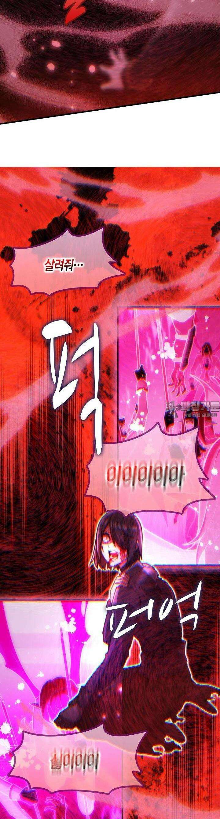 마왕 어플로 S급 헌터가 되었습니다 86화 30