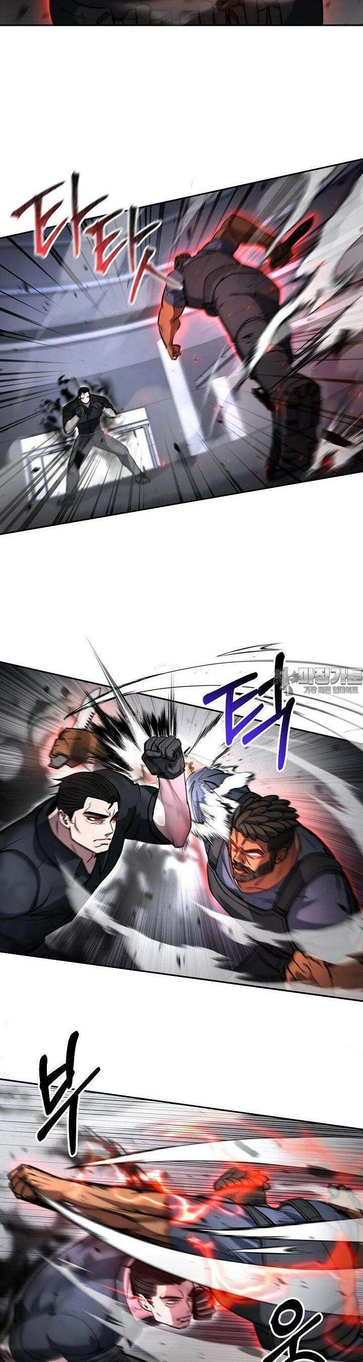 전신의 탄생 32화 5