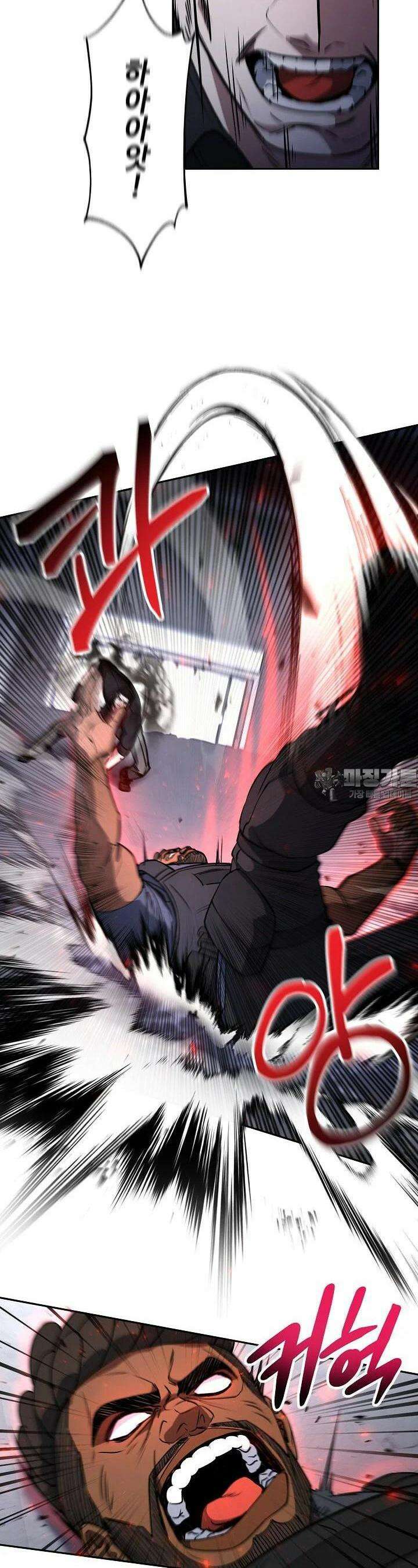 전신의 탄생 32화 7