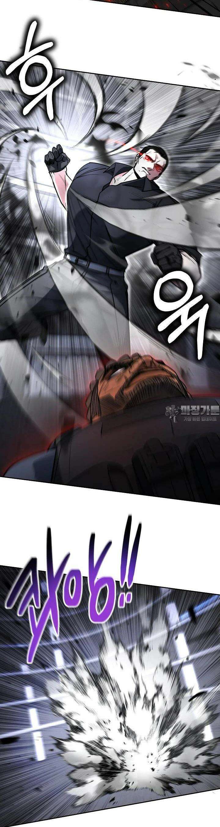 전신의 탄생 32화 8