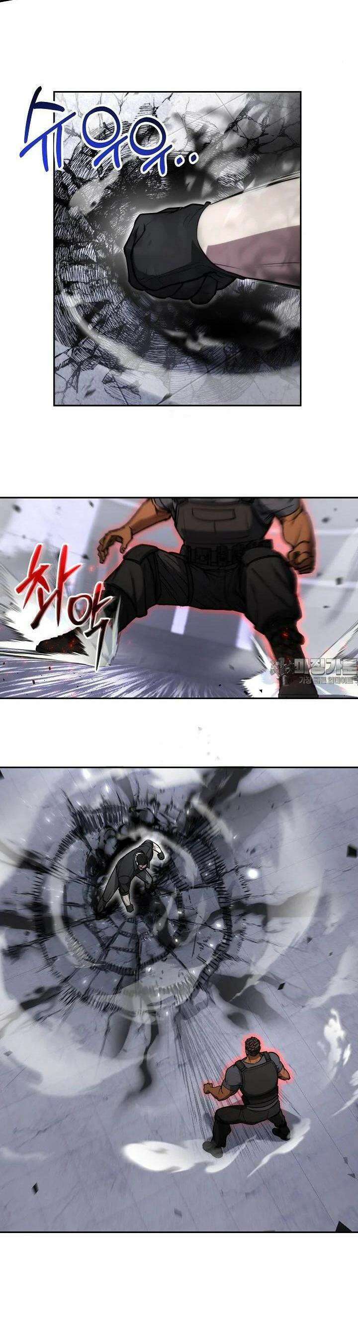 전신의 탄생 32화 9