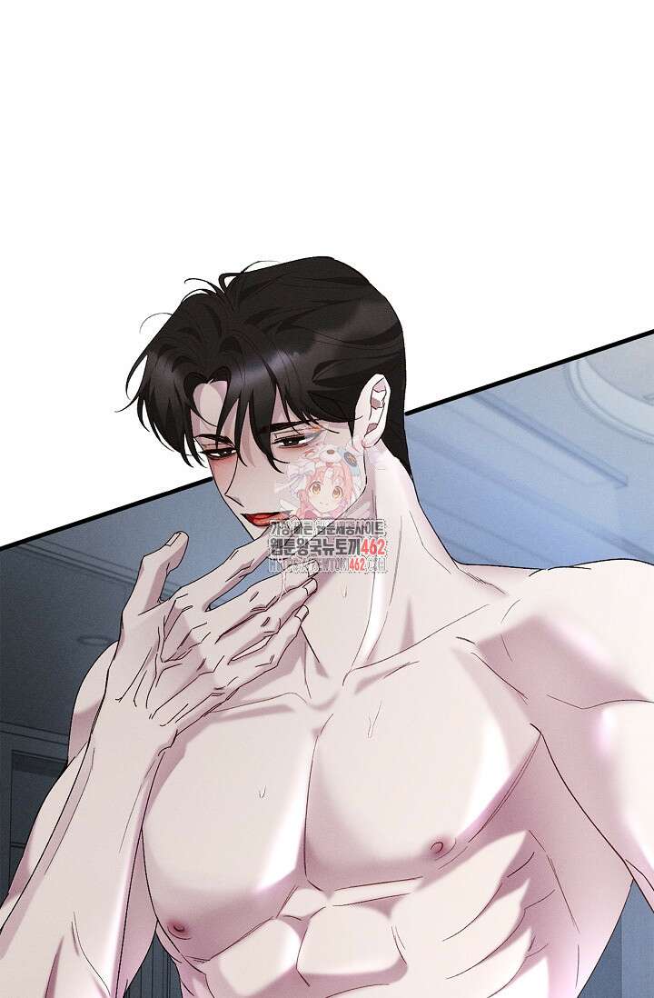 블러드 키스 [19세 완전판] 51화 1