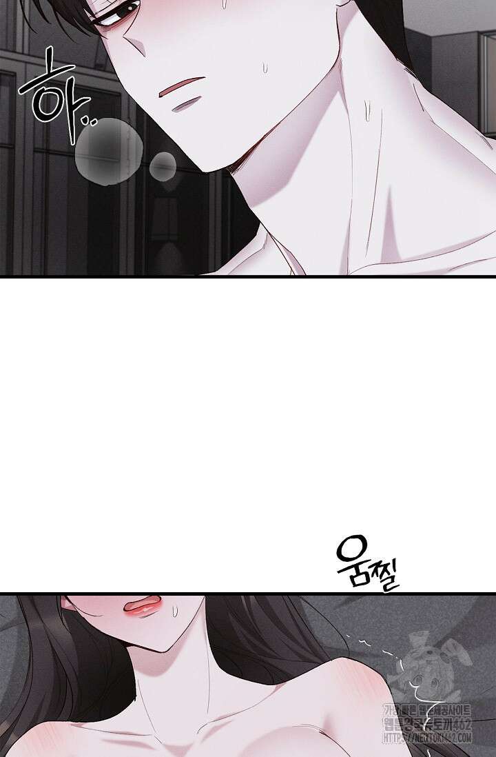 블러드 키스 [19세 완전판] 51화 17