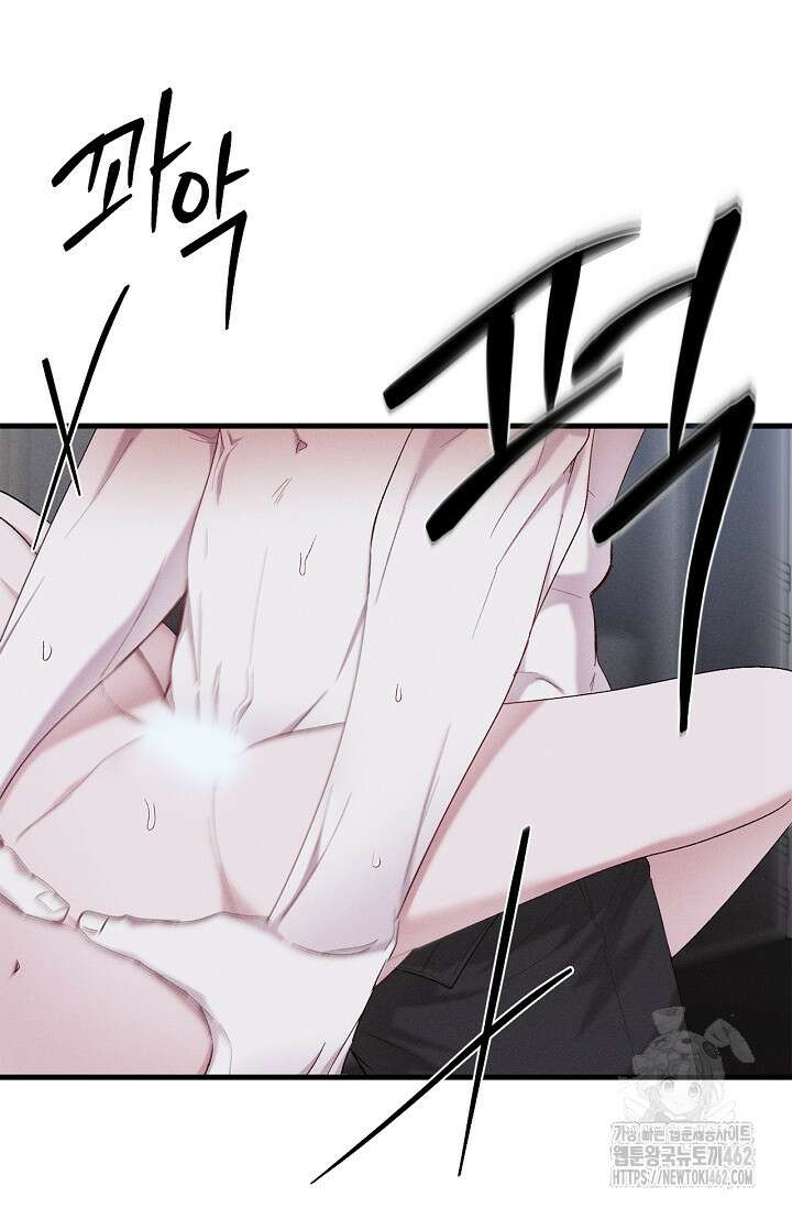블러드 키스 [19세 완전판] 51화 19