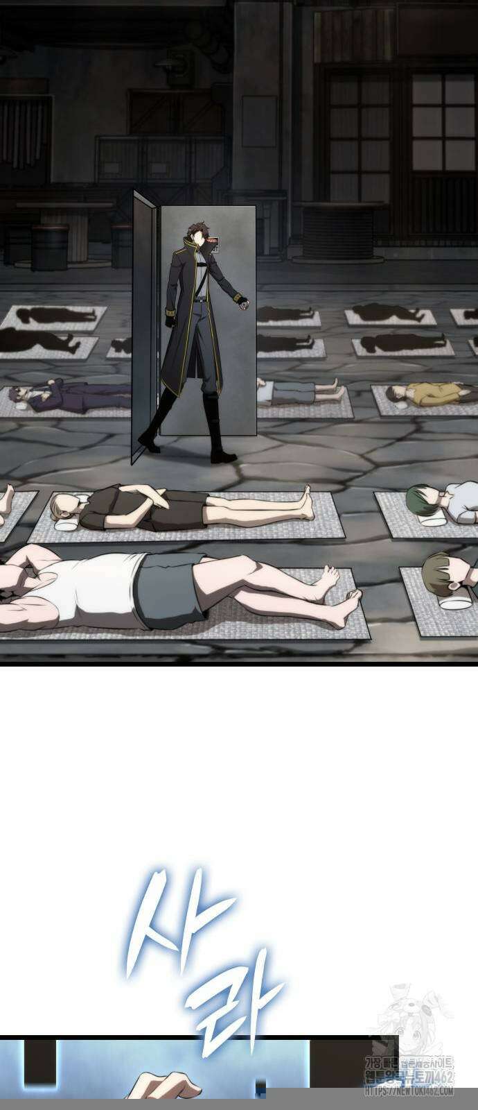 미친 재능의 플레이어 63화 35