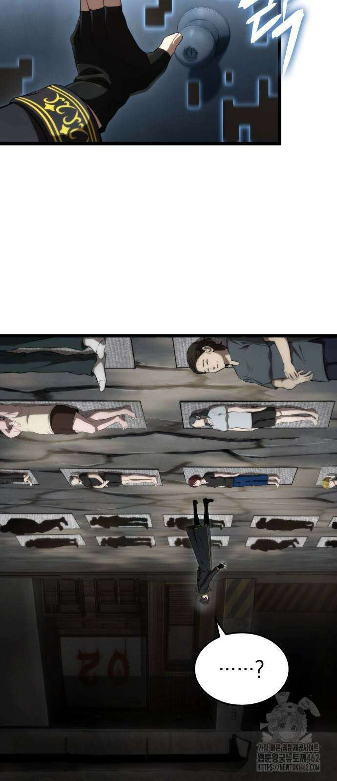 미친 재능의 플레이어 63화 36