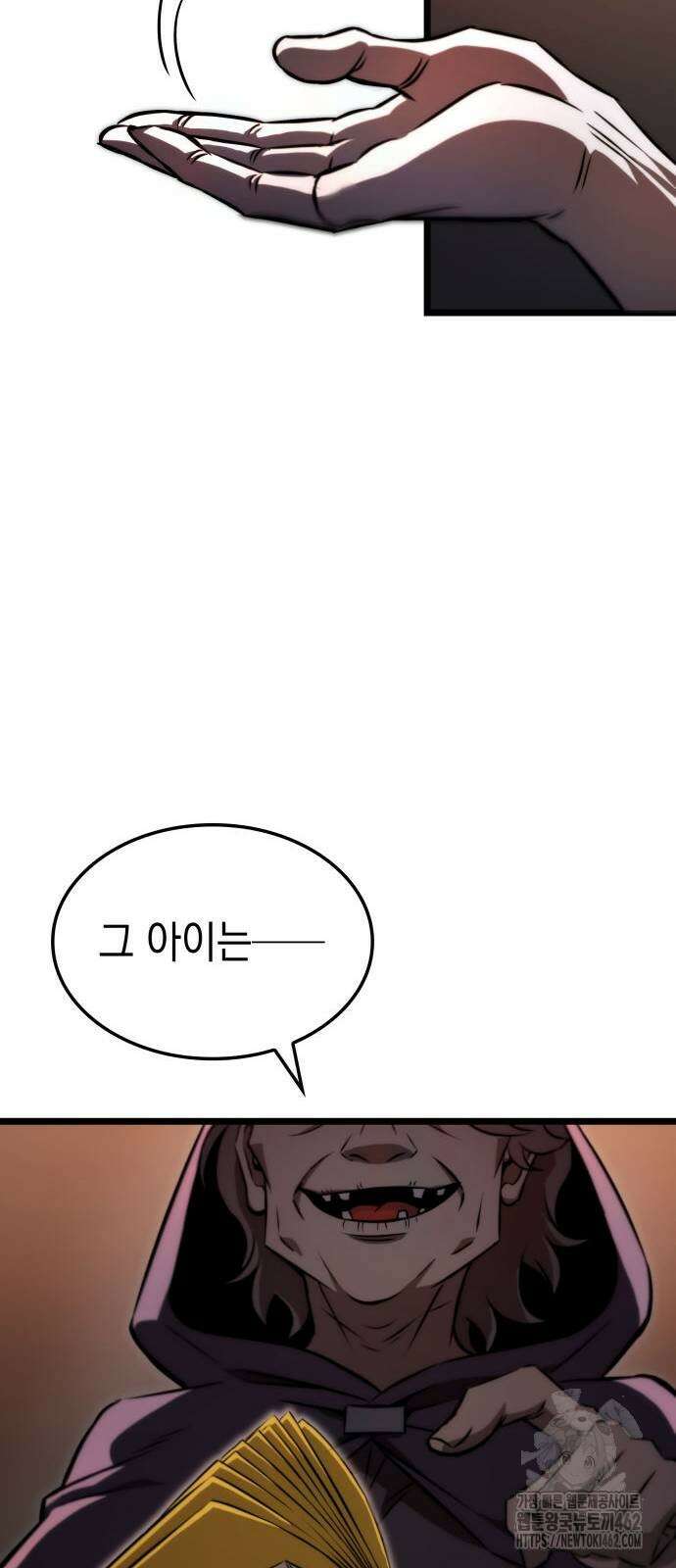 미친 재능의 플레이어 63화 57
